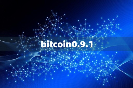 bitcoin0.9.1